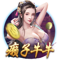 ayx·爱游戏(官方)app,爱游戏网网页版入口